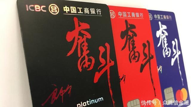 年底各大银行开始放水,申请信用卡的高峰期来