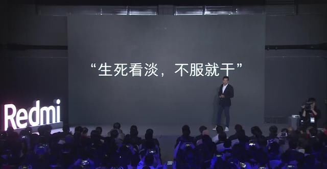 小米怒斥华为:饥饿营销!荣耀V20发布一个月迟