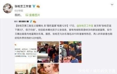 张柏芝诞下第三胎王子,孩子的生父是他,工作室