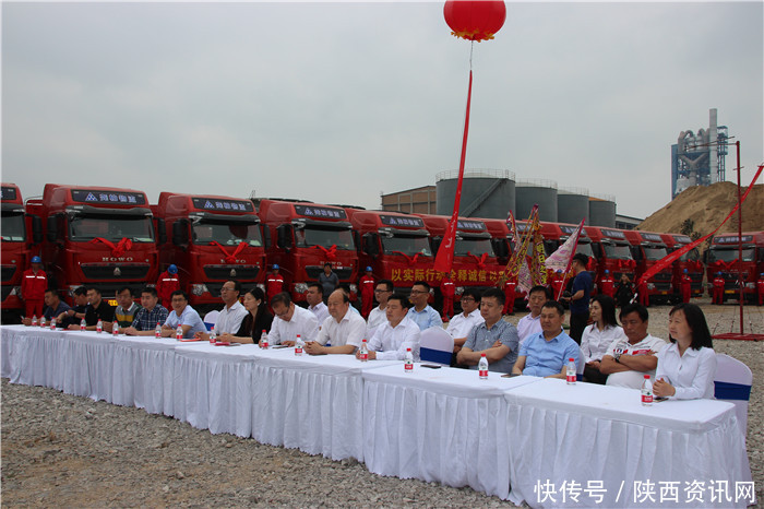 强强联手,打造陕西水泥运输企业的航空母舰