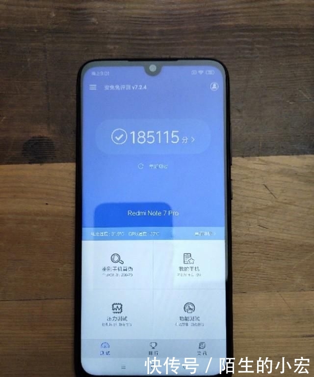 小金刚pro红米Note7pro参数,网友:还买什么小米