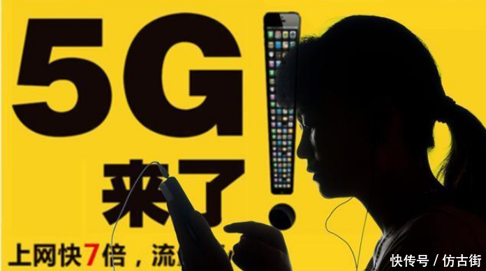 使用5G网络,需要换手机和电话卡吗?还是两样