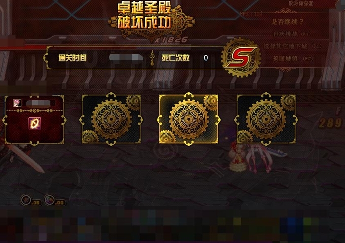 DNF卢克团队模式通关奖励 卢克团队模式通关