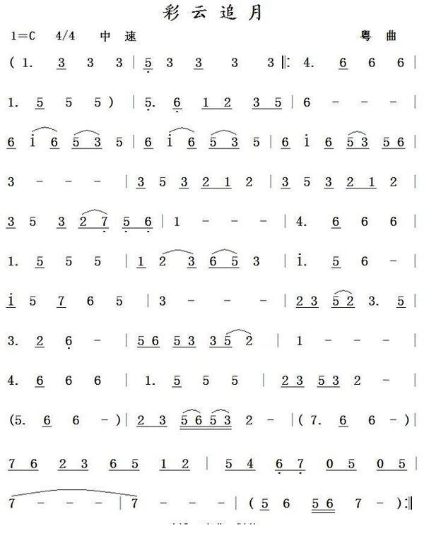 求大醉侠中万心弹的那首古筝曲 叫什么_360问答