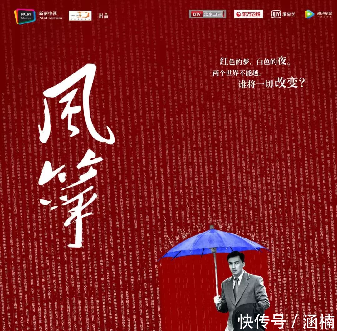 2017年度国产影视海报十佳