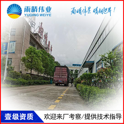 工字鋼梁防水涂料品牌推薦（工字鋼梁防水涂料價(jià)格） 結(jié)構(gòu)框架設(shè)計(jì) 第3張