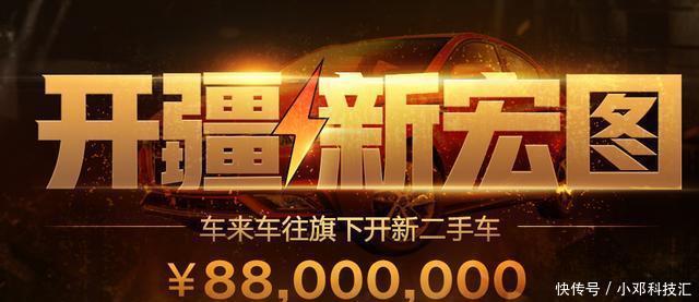 这家中超球队冠名商和他冠名的球队一样, 深陷