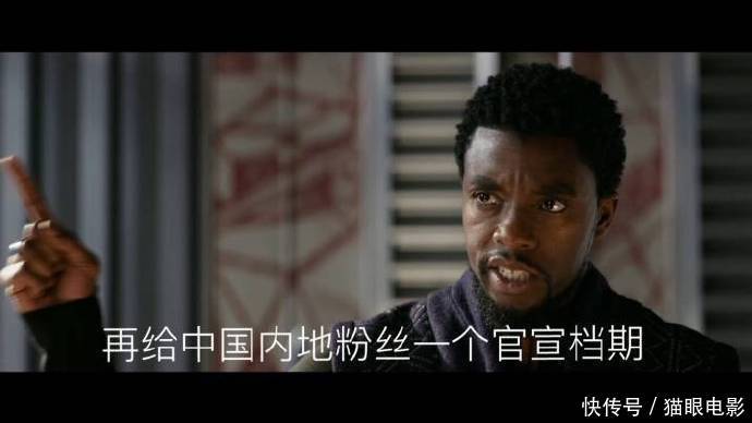 《复联3》口碑解禁时间敲定!成漫威历史最晚,