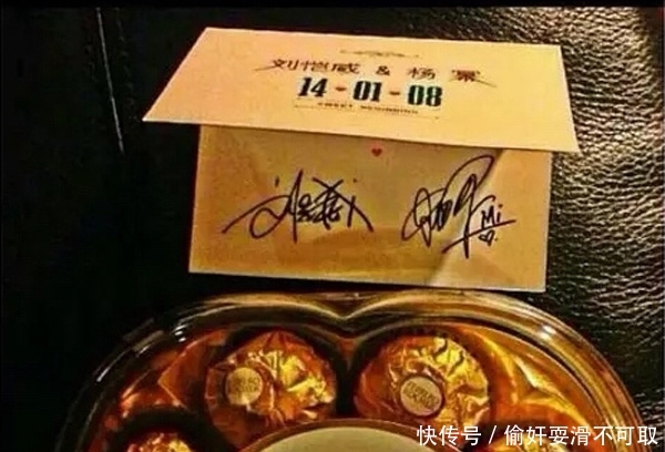 杨幂结婚,喜糖分 三六九等 ,按 咖位 分糖是谁的