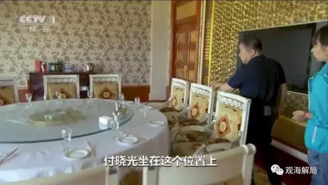 【转】北京时间 起底贪官们的深夜食堂:燕鲍参翅茅台必点 - 妙康居士 - 妙康居士~晴樵雪读的博客 【转】北京时间 起底贪官们的深夜食堂:燕鲍参翅茅台必点 - 妙康居士 - 妙康居士~晴樵雪读的博客
