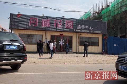 河北雄县房产交易、户口迁入已全面冻结 - 谭笑古今 - 谭笑古今 河北雄县房产交易、户口迁入已全面冻结 - 谭笑古今 - 谭笑古今