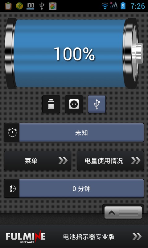 电池指示器 Battery Indicator ProV1.3.5截图1