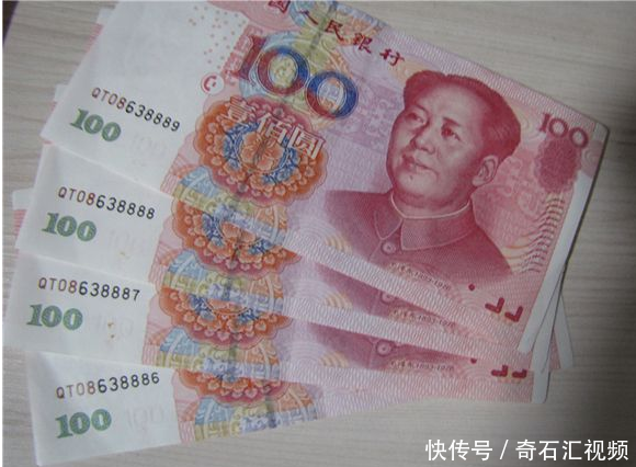 人民币收藏:豹子号比普通钞票贵?错版币收藏投资需理性,切勿跟