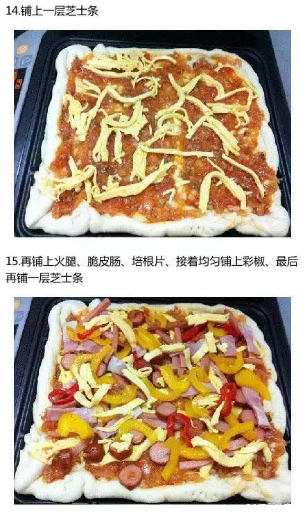 在家怎么自己做披萨 t011da71dde0cb04f89.jpg