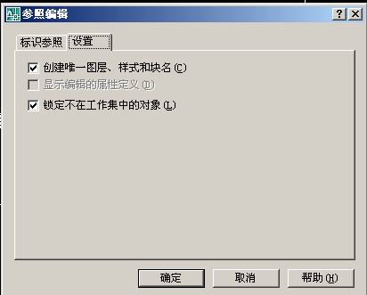 CAD应该在位块,编辑其他的变暗,不编辑,cadconventer图片