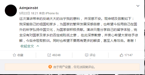 【转】北京时间 “她家也有祁同伟?”网友人肉“辱华”中国留学生 - 妙康居士 - 妙康居士~晴樵雪读的博客 【转】北京时间 “她家也有祁同伟?”网友人肉“辱华”中国留学生 - 妙康居士 - 妙康居士~晴樵雪读的博客