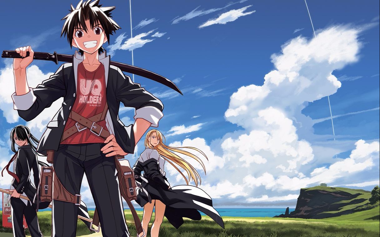 uq holder!悠久持有者!