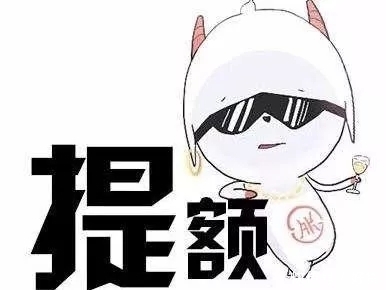 信用卡额度不够？试试这一套操作