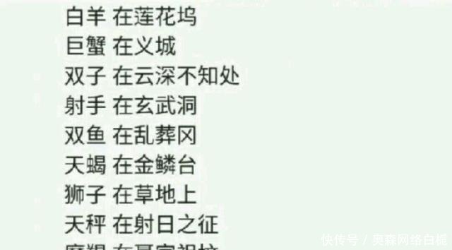 魔道道具趣味测试,蓝忘机在金麟台亲了魏无羡攻会受祖师的用情趣图片