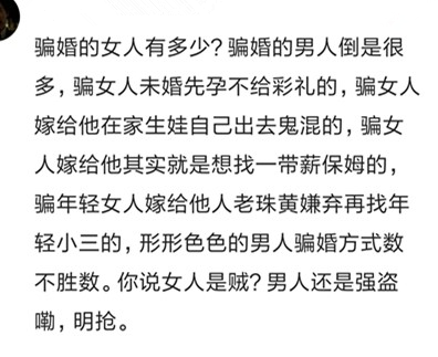 房产证不写你名字你愿意一起还贷吗？看看网友们怎么说