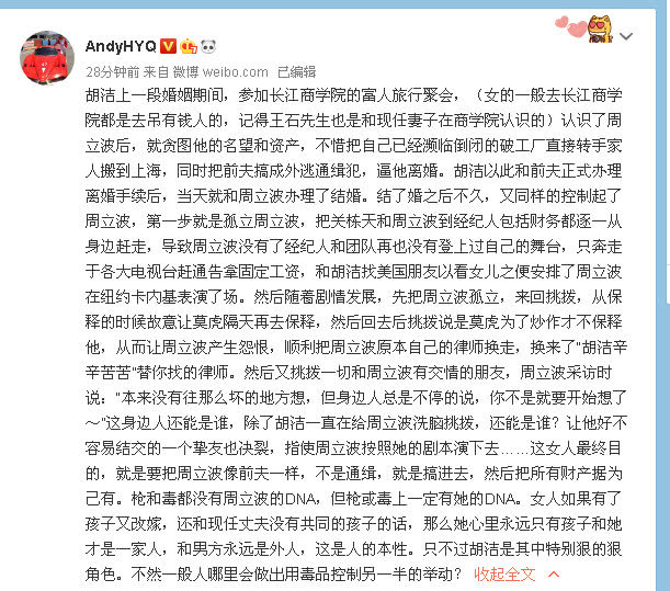 写小说怎么写人物名字 t011e4805342e0154aa.jpg