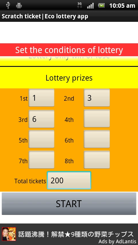 Scratch ticket|Eco lottery app截图6