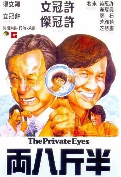 香港电影泰斗皱文怀去世,享年91岁,一生造就无