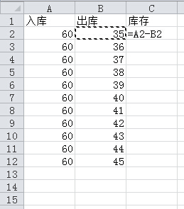 入库-出库=库存的excel表格公式怎么编_360问