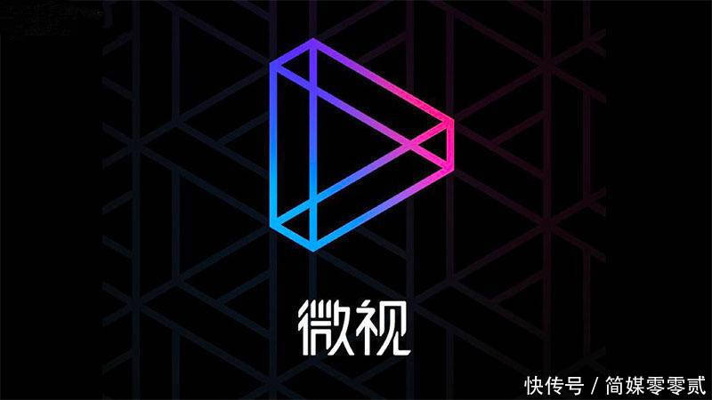 腾讯微视 X 抖音大战在即,腾讯微视运营攻略抢