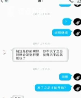 视频|警惕"蓝鲸"自杀qq群大爆发 大量学生陷群被威胁发裸照