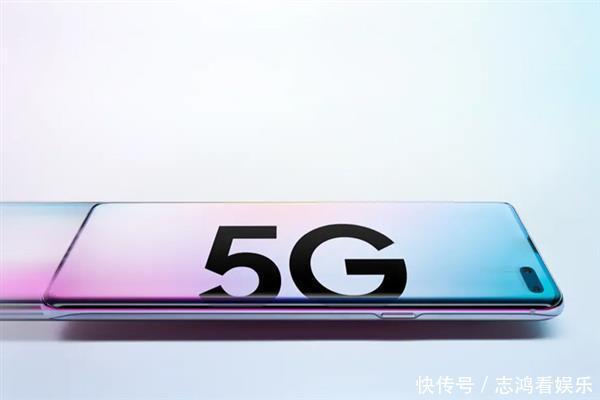 红米Note7 Pro现货首销 三星将全球首卖5G手机