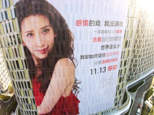 《女神联盟》另类营销玩法 帮林志玲“征婚"