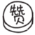 四种简单的早餐做法,从此告别路边摊!家人健康从早餐开始