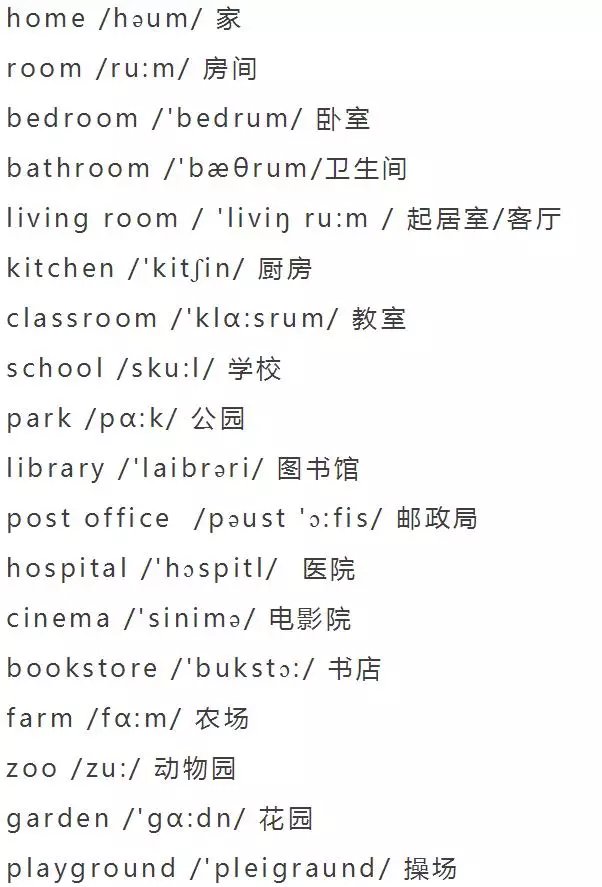 礼拜六英文 t01204e42e2fbeac64f.jpg?size=602x887