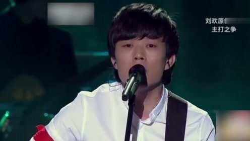 中国好歌曲:《成都》原创赵雷演绎另一首歌,听呆刘欢