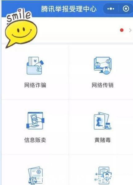 微信转错账怎么追回