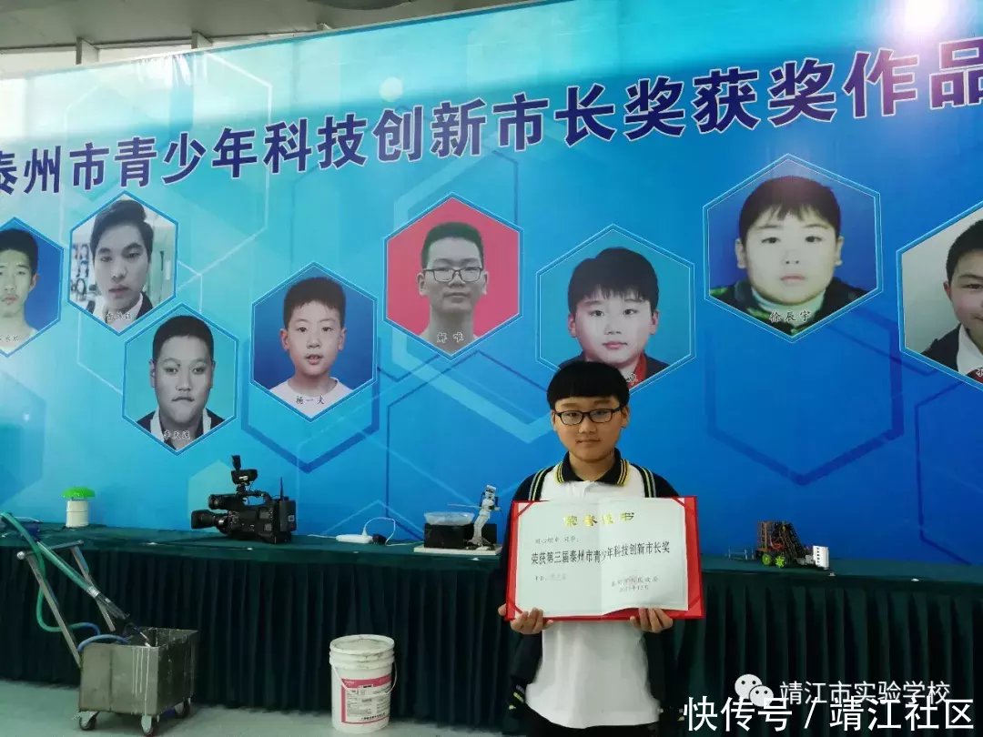 【靖江社区】靖江实验学校这个孩子厉害了!泰