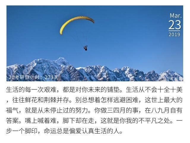 复试线公布汇总!第一批复试结束,有人高分被刷