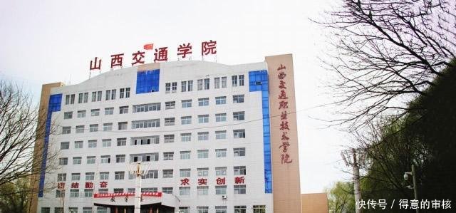 山西的大专排名_山西陈醋10大排名(2)