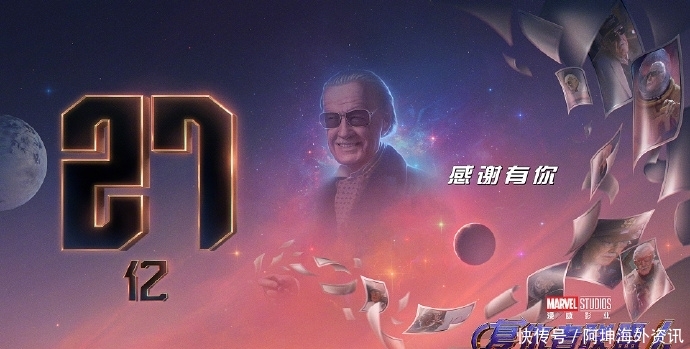 《复联四》票房进中国影史前三,这是文化被输