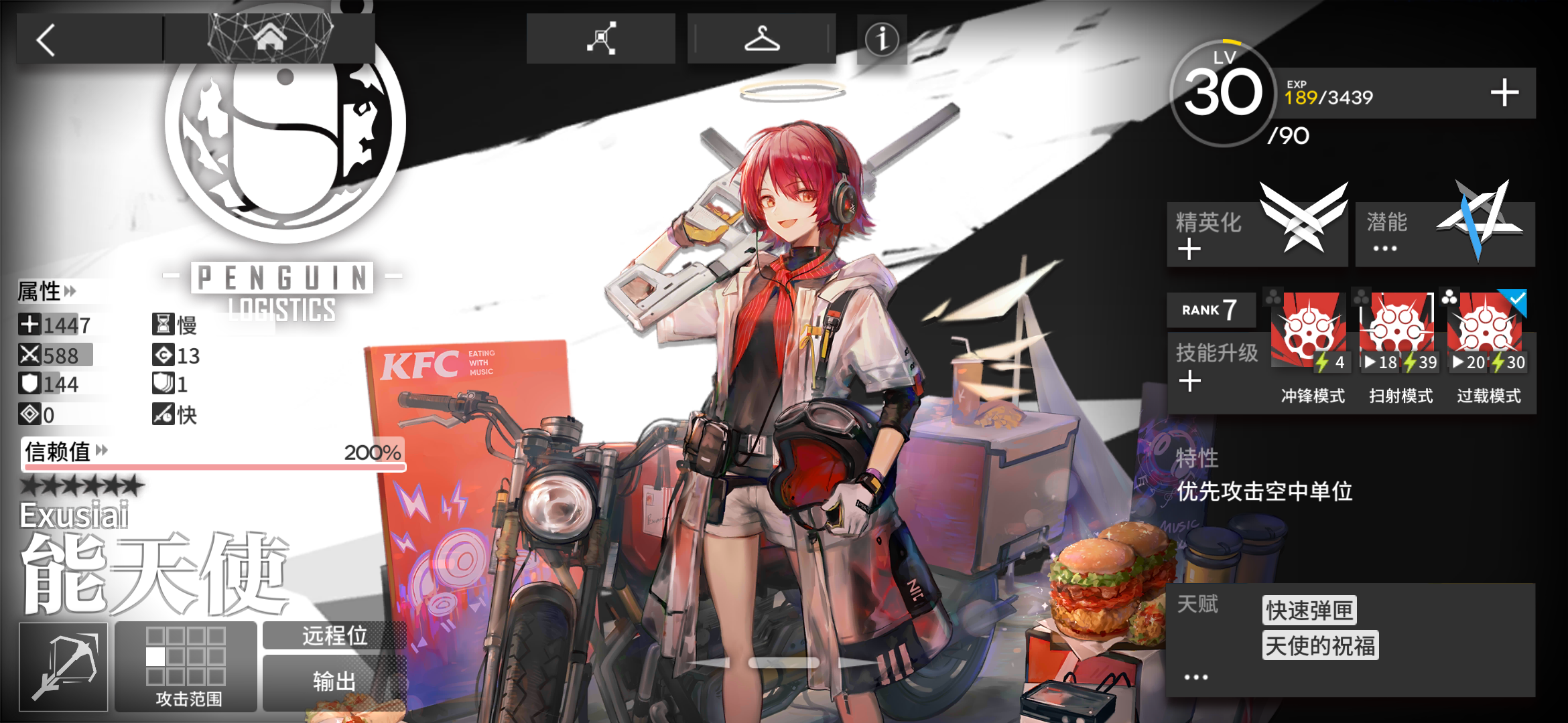 t0121699217987a0f07.png?w=2340&h=1080