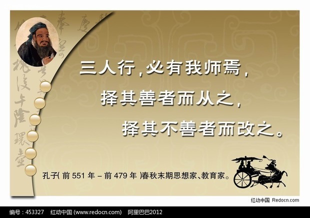 '三''人行,必有我师焉写出属这种用法的词句。_