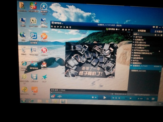 笔记本看视频黑屏死机+和网速有关系吗有截图
