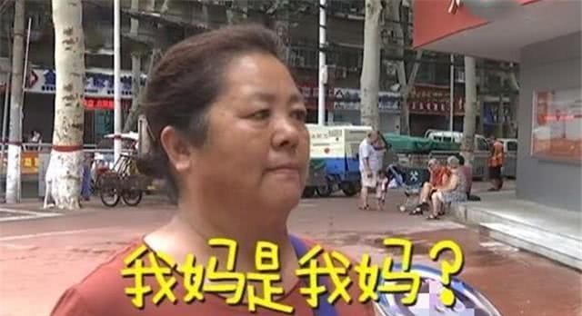 怎么证明我妈是我妈