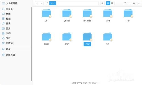 linux创建目录