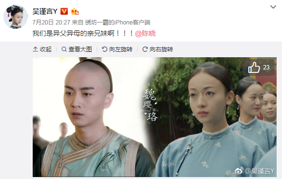 继手撕陈晓后，戏精于正又作妖？暗讽《沙海》最神秘女主带资进组！