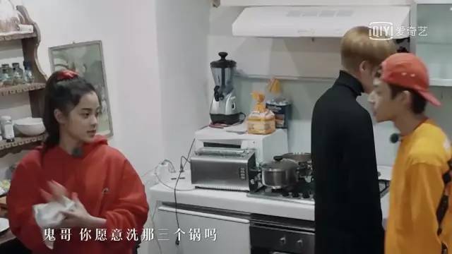 欧阳娜娜这样的小公举居然是讨好型人格?