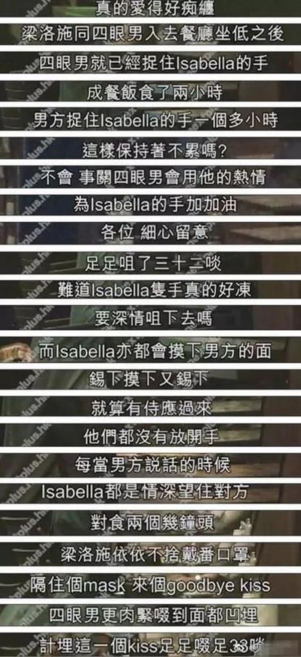梁洛施12岁逃学吸烟,21岁成未婚妈妈,23岁坐拥上亿身家,狗血剧都不如她人生的一半精彩!