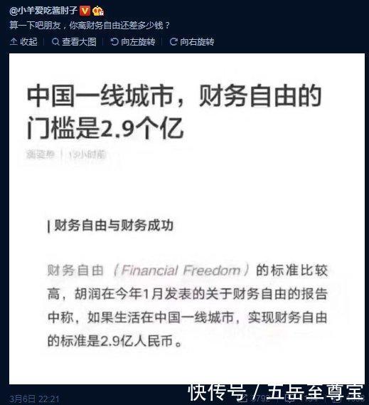 防不胜防的经典段子：淘宝客服突然给我发消息说她怀孕了