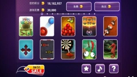 101个游戏合集高清完整版截图1